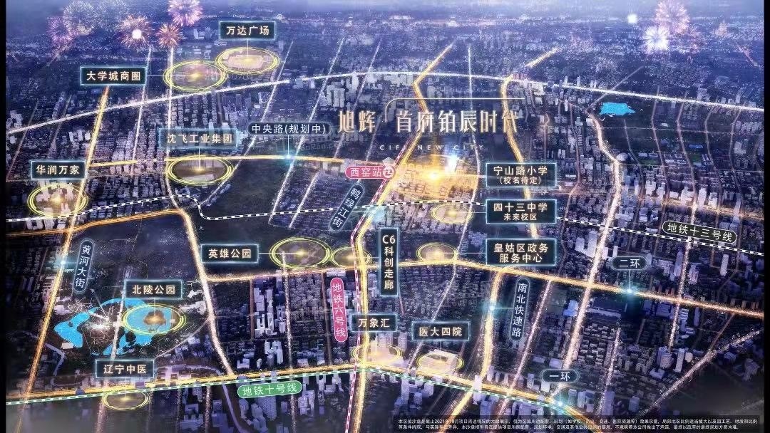 旭辉·首府铂辰时代位置图