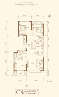 户型图-C4户型132.91㎡