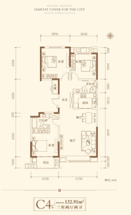 户型图-C4户型132.91㎡