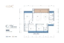 贵阳电建·云岩赋3室2厅2卫1厨建筑面积110㎡