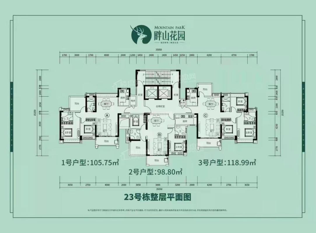 畔山花园23栋平面图