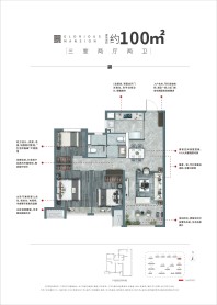 3室2厅2卫1厨， 建面100平米