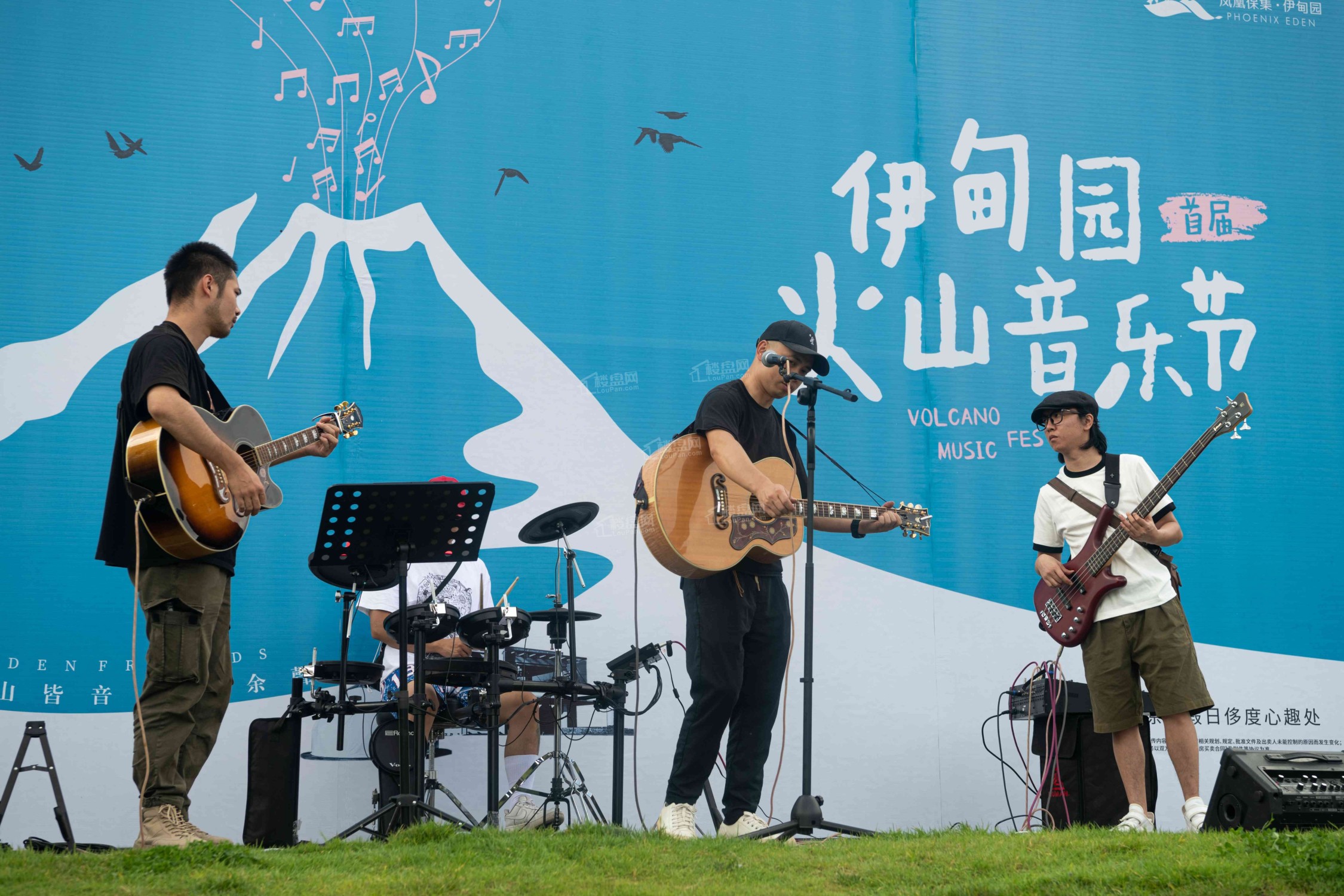 火山音乐节实景图