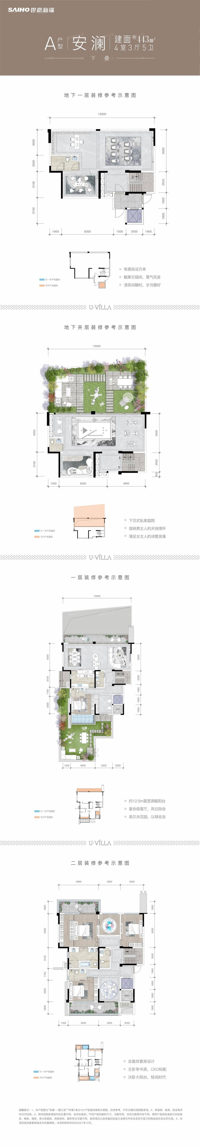 成都世豪一墅江安4室2厅3卫户型图-成都楼盘网
