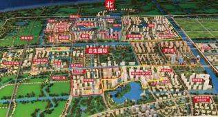 杭州湾新区的房子合生杭州湾国际新城物业公司是哪家？商业繁华吗？
