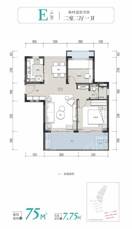 森林温泉洋房75㎡户型图（二期）