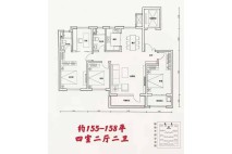 4室2厅2卫1厨建筑面积155-158㎡