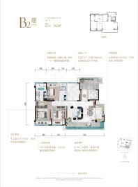 B2户型 三房两厅两卫 143㎡