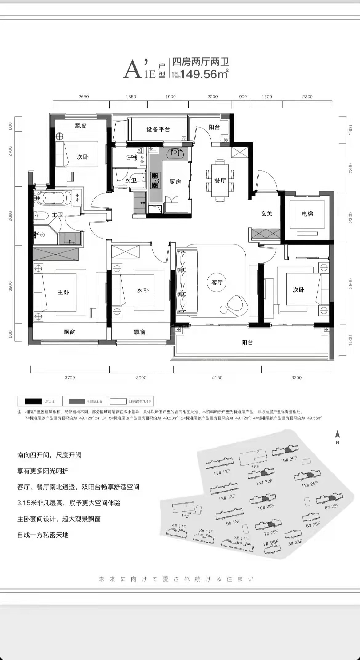 常州大和玖越3室2厅2卫户型图-常州楼盘网