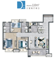 星汇天际110㎡D户型图