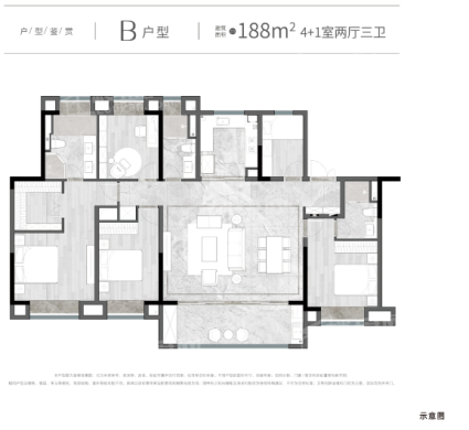 B户型