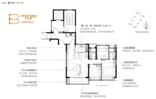 金陵星图建面约113㎡户型图