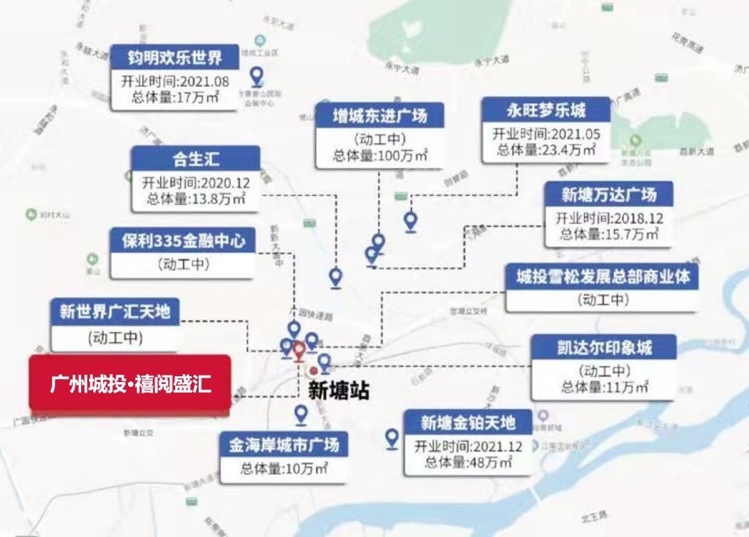 广州城投禧悦府:增城新塘在售楼盘——广州东部CBD的“极致刚需”-广州楼盘网