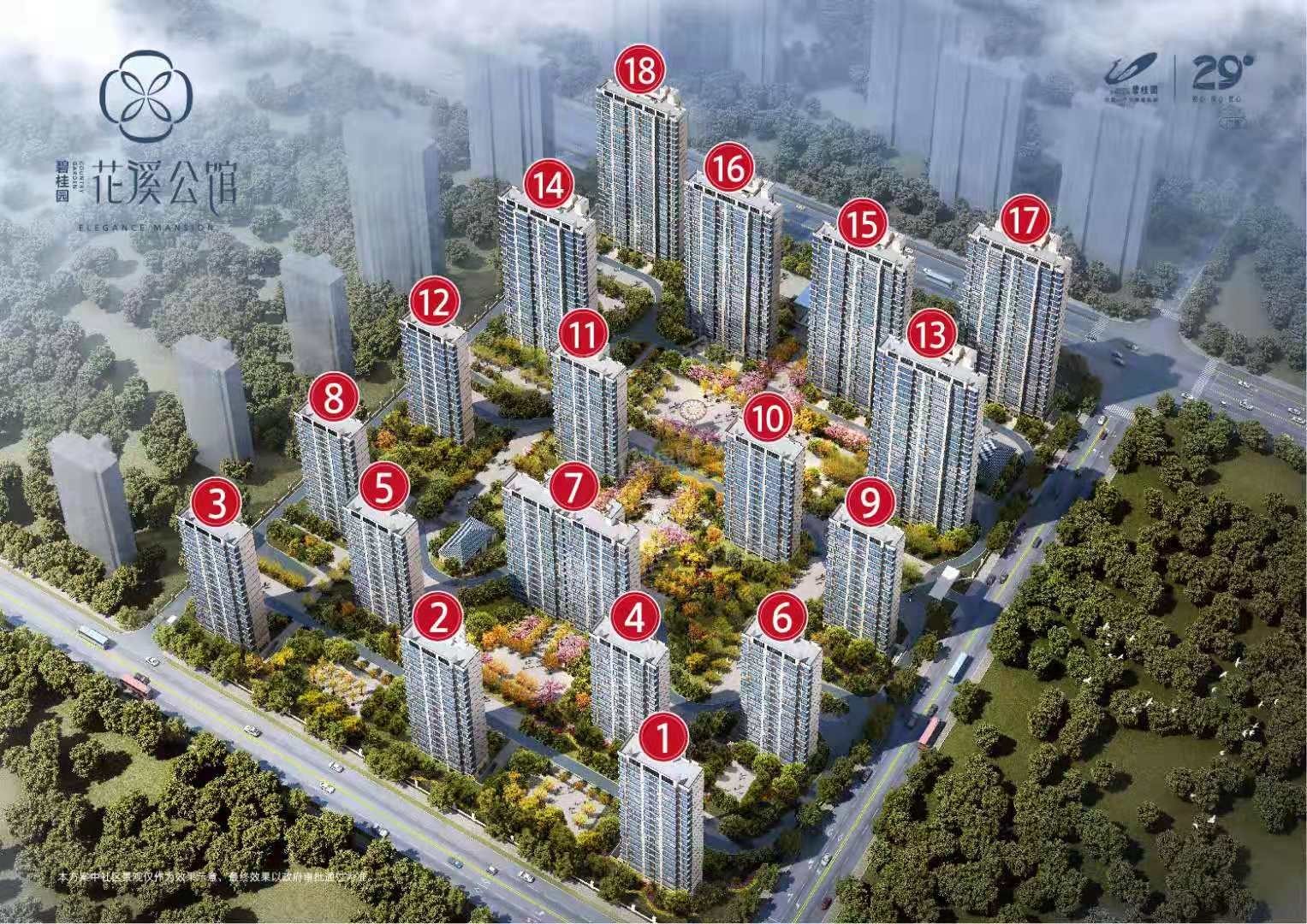 碧桂园花溪公馆的房子绿化率是多少？物业服务好不好？