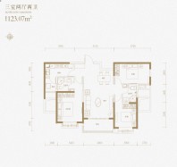 H户型-3室2厅2卫-123.1㎡