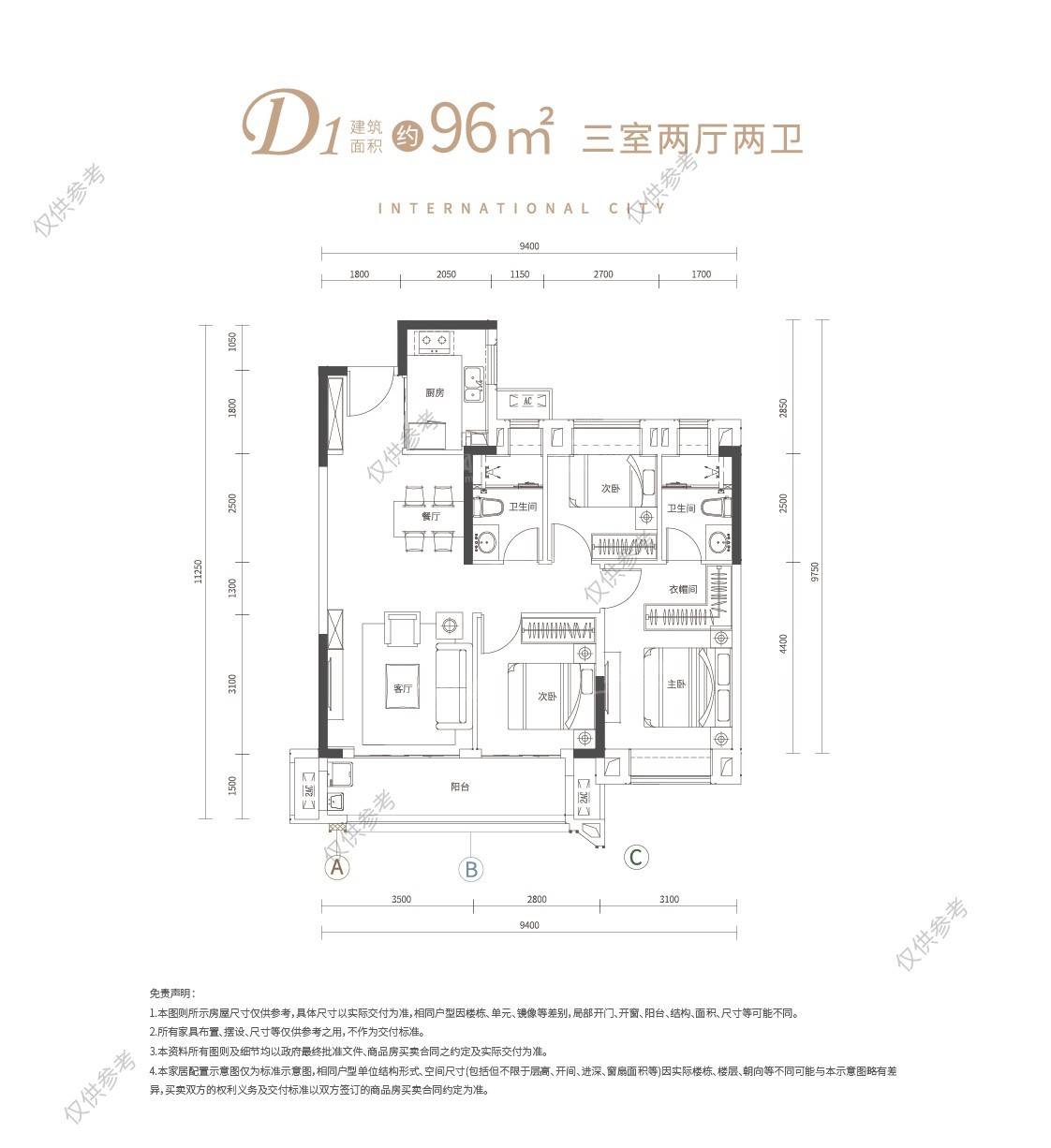金地国际城户型配套解读_楼盘价值分析报告-武汉楼盘网