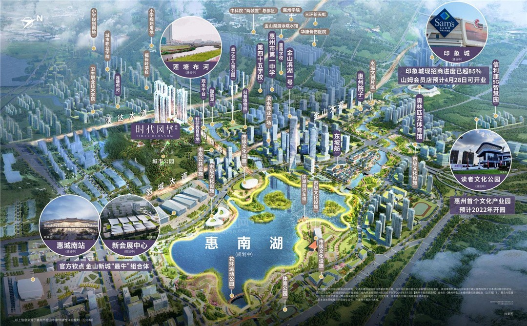 惠州读者文化园位置图