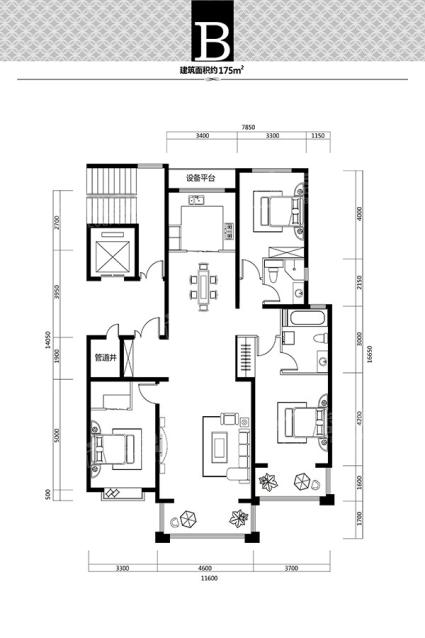 B户型建面约175㎡