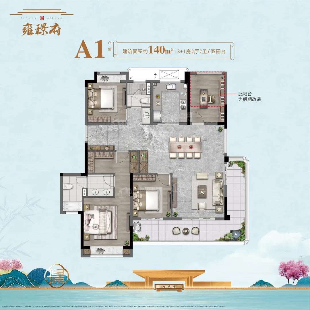 雍景府户型配套解读_楼盘价值分析报告-溧阳楼盘网