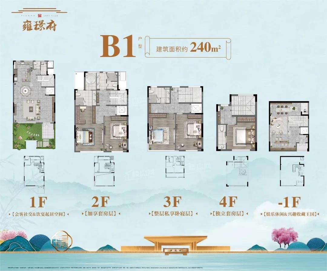 雍景府户型配套解读_楼盘价值分析报告-溧阳楼盘网