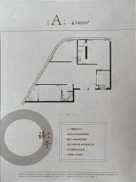 华侨城商业广场·江徕户型图