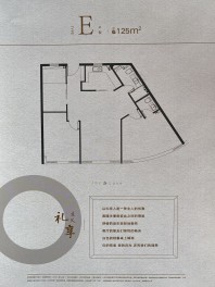 华侨城商业广场·江徕户型图