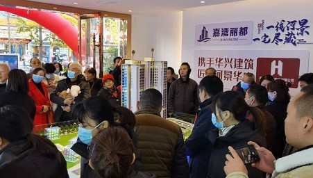 巴中嘉湾丽都效果图_实景图_样板间-巴中楼盘网