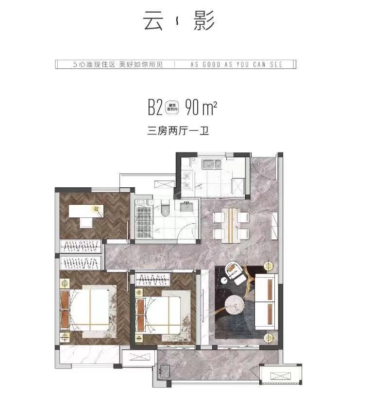 清云澜湾户型配套解读_楼盘价值分析报告-常州楼盘网