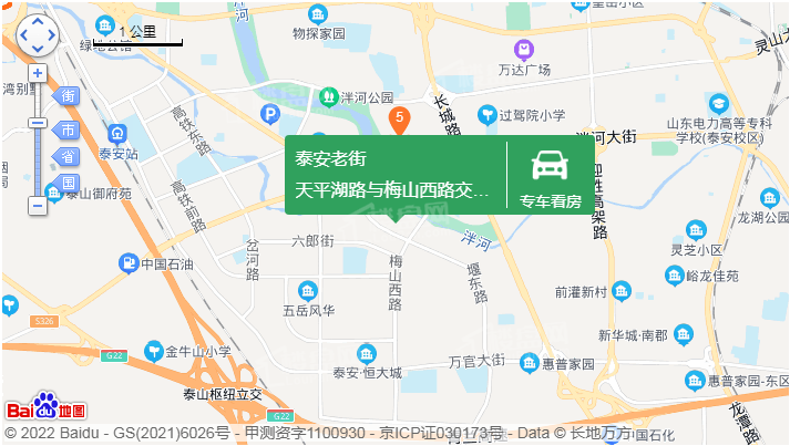 泰安老街周边配套怎么样?坐拥高铁新区核心-泰安楼盘网