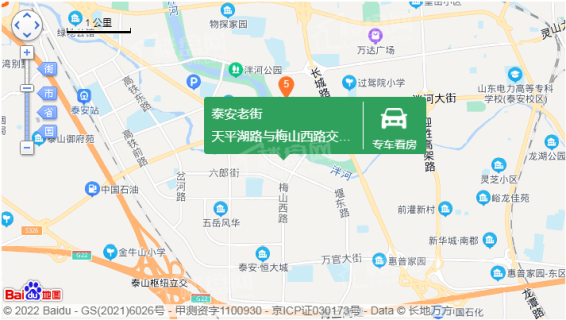 泰安老街位置图