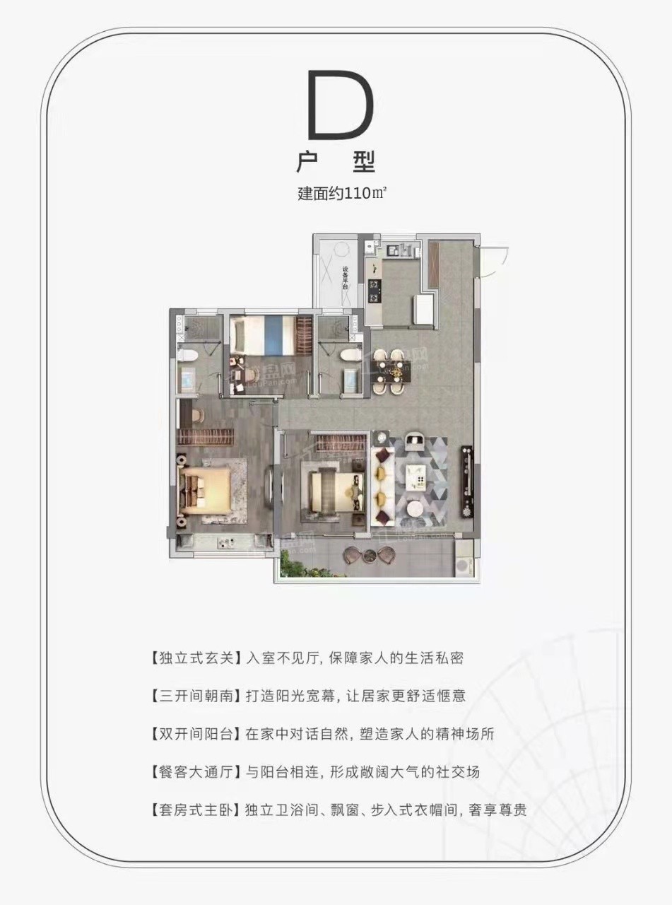 绍兴房地产>绍兴新房>越城区楼盘>城东楼盘>上河之城查看全部户型