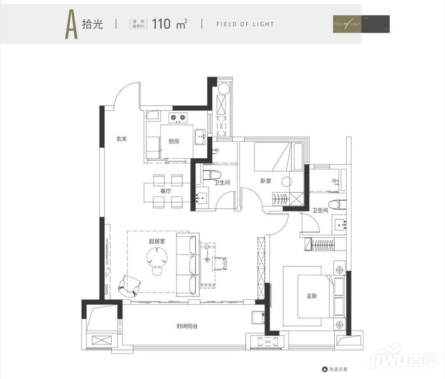 合肥保利中交和光逸境楼层平面图户型图-合肥楼盘网