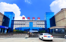 渭南医院