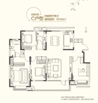 花园洋房C户型