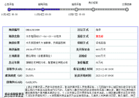 佳和东方悦城