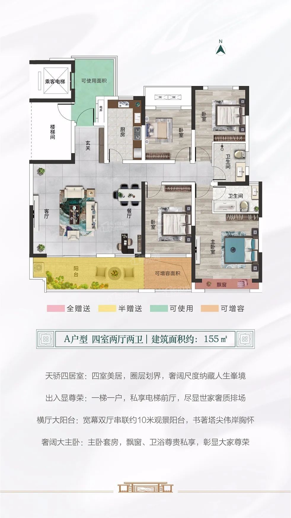 南阳·海棠水岸户型配套解读_楼盘价值分析报告-南阳楼盘网
