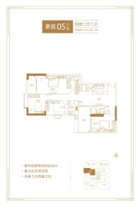 1栋建面145平05户型