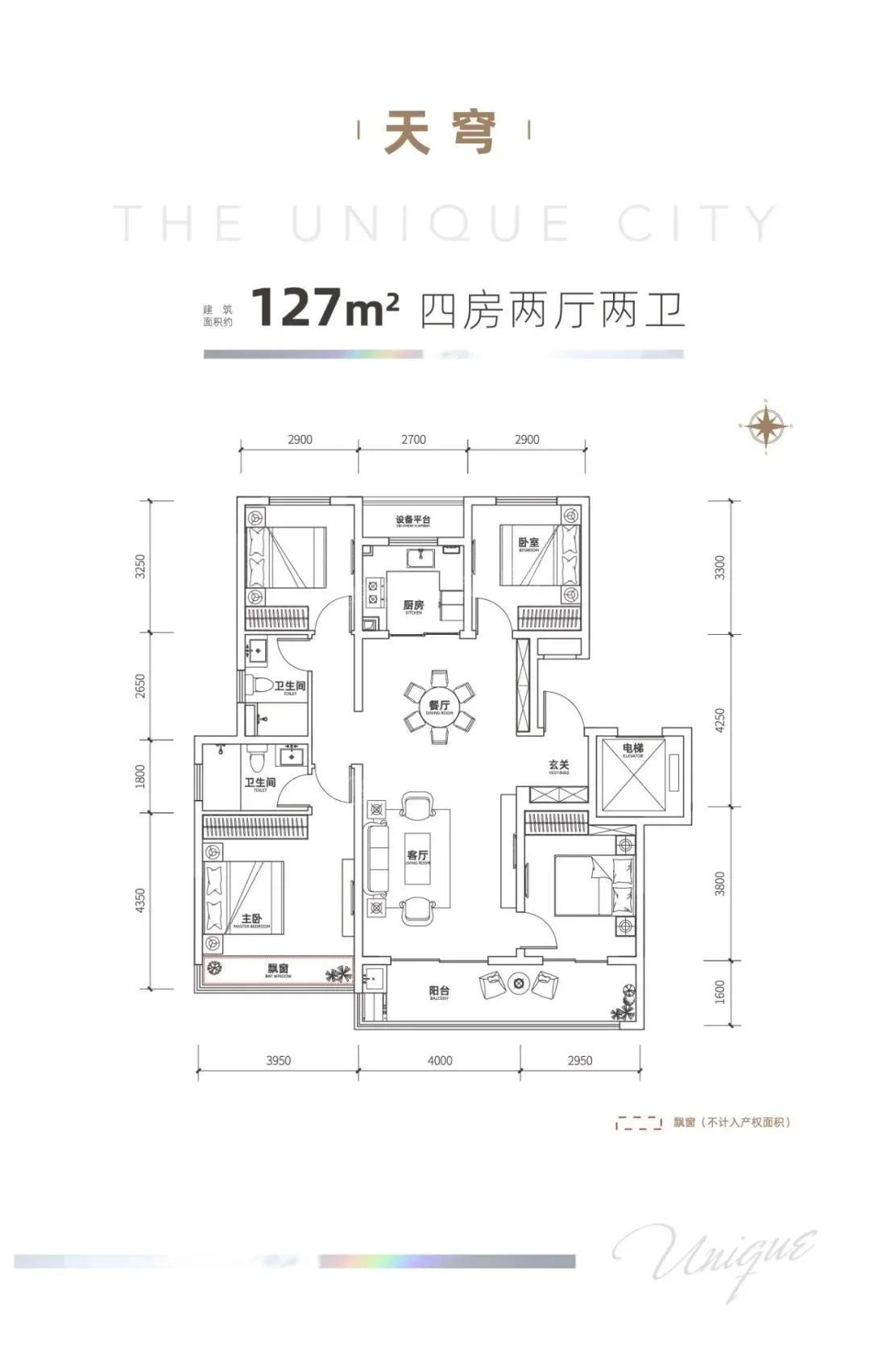 芜湖伟星金悦府户型图图片