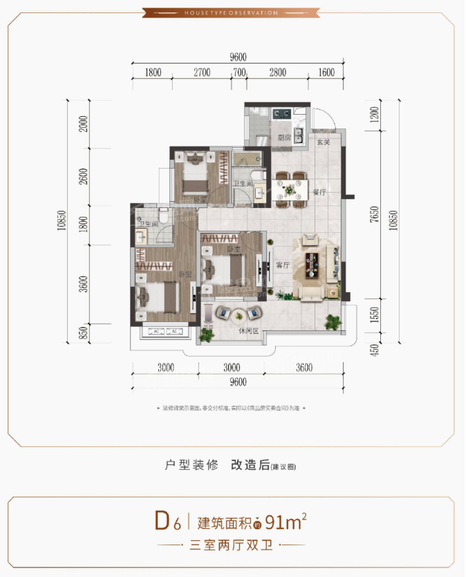 乐山和喜云璟4室2厅2卫户型图-乐山楼盘网