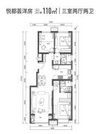 四期洋房-110㎡三室两厅两卫