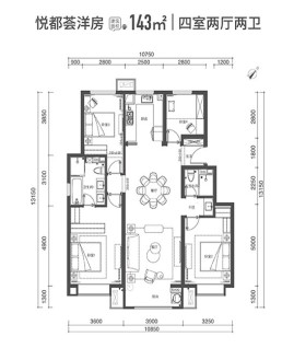 四期洋房-143㎡四室两厅两卫