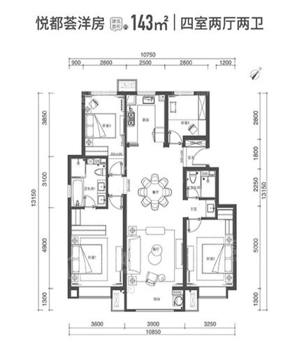 四期洋房-143㎡四室两厅两卫