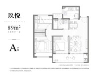 玖华府建面约89㎡户型图