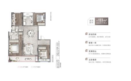 133㎡四室两厅两卫