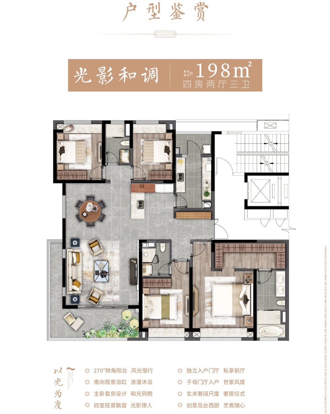 南京房地产>南京新房>建邺楼盘>河西南部楼盘>江宸府查看全部户型
