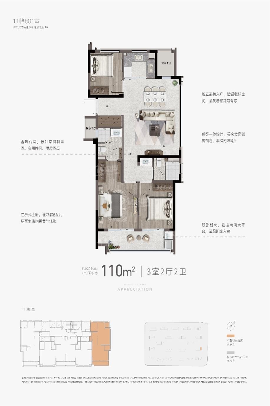 大悦城绿城桂语兰庭户型图_房型图_户型图大全-金华楼盘网