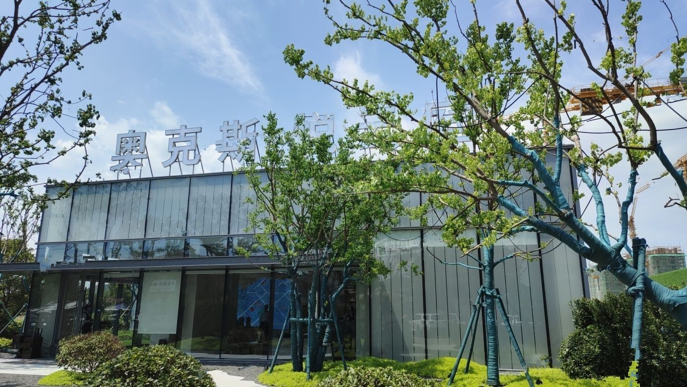 宁波奥克斯·悦云庭相册_实景图-宁波楼盘网