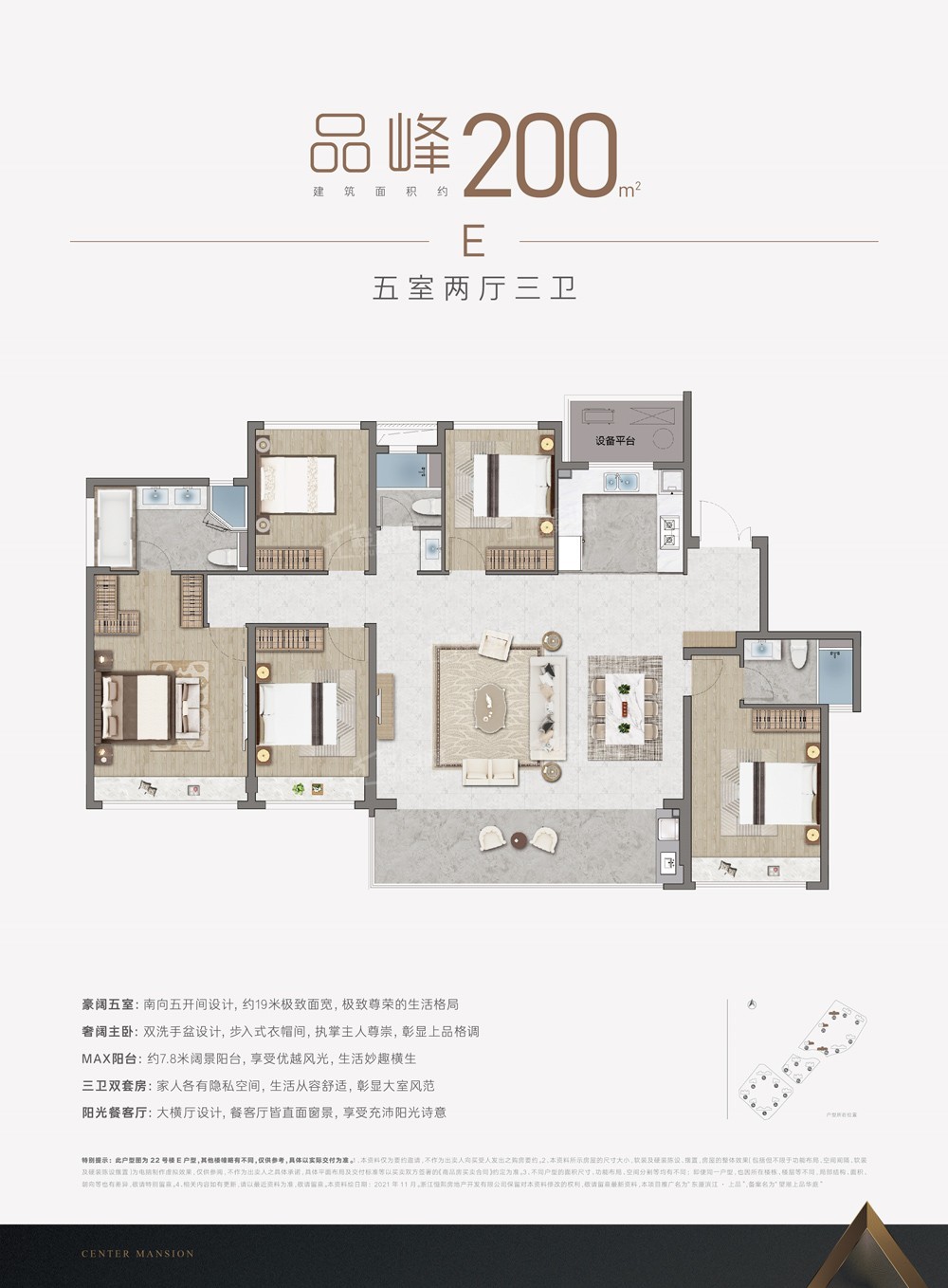乐清东厦滨江上品4室2厅2卫户型图-乐清楼盘网