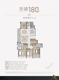 东厦滨江上品户型图_房型图_户型图大全-乐清楼盘网