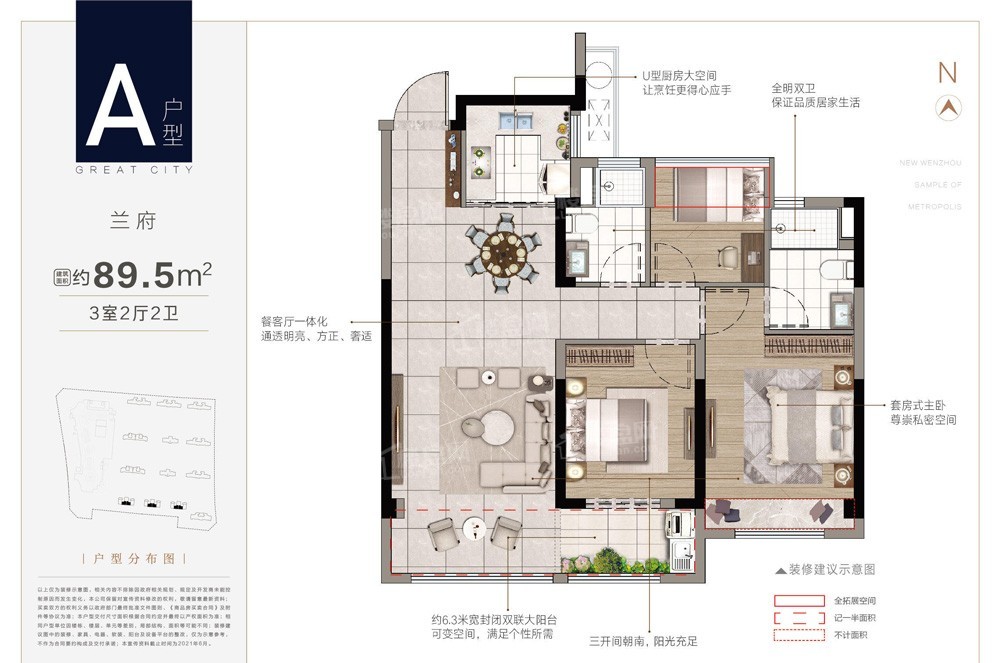 乐清瑞鑫卓越城4室2厅2卫户型图-乐清楼盘网